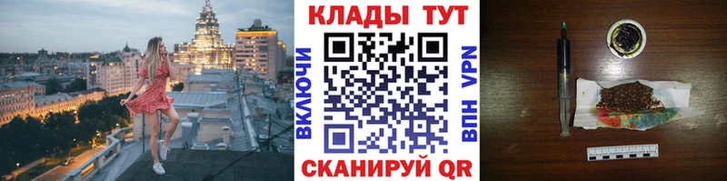 Наркотические вещества Черняховск АМФ  А ПВП  Меф  ГАШ 