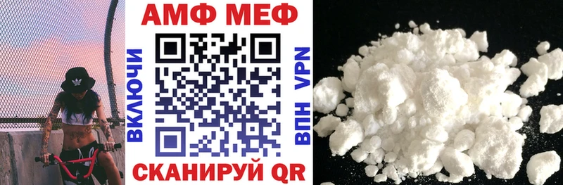 blacksprut ссылки  Черняховск  АМФ VHQ 