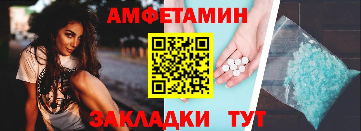 АМФ Premium  АМФ  Черняховск  Вход с VPN 