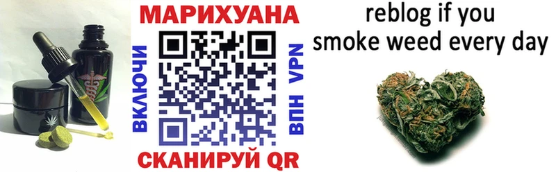 Еда ТГК марихуана  Черняховск 