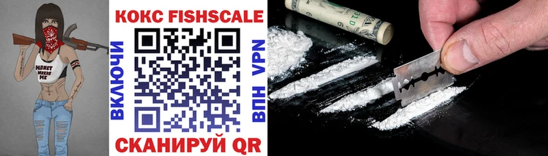 хочу наркоту  Черняховск  Cocaine 97% 