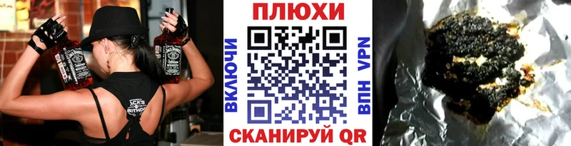 как найти закладки  Черняховск  Гашиш гашик 