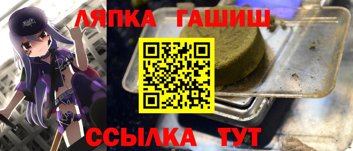 Черняховск  Каннабис  Магазин наркотиков  МЕФ   МЕТ  ГАШ  ГАШ  МДМА 