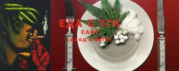 ПСИЛОЦИБИНОВЫЕ ГРИБЫ Кулебаки