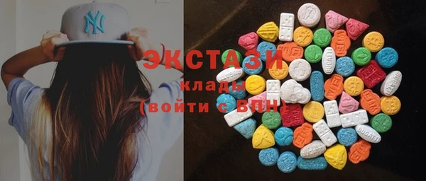 дистиллят марихуана Куйбышев