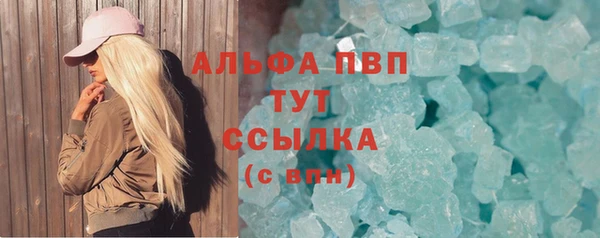 дистиллят марихуана Куйбышев