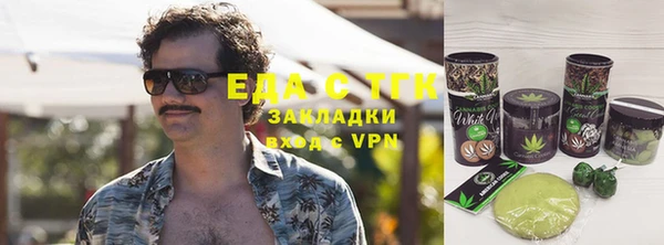 дистиллят марихуана Куйбышев