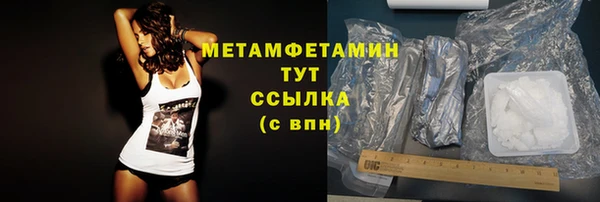 бошки Кукмор