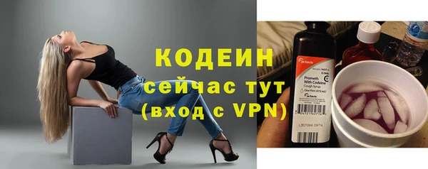 дистиллят марихуана Куйбышев