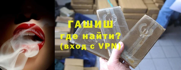 дистиллят марихуана Куйбышев