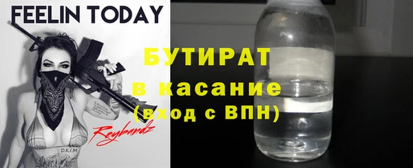 бошки Кукмор