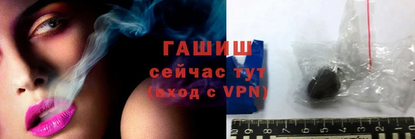 дистиллят марихуана Куйбышев