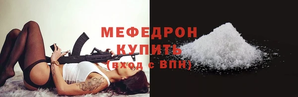 дистиллят марихуана Куйбышев