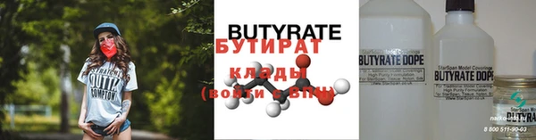 бошки Кукмор