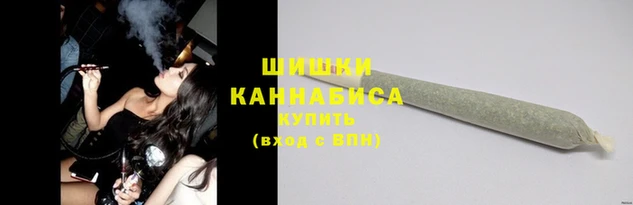 дистиллят марихуана Куйбышев