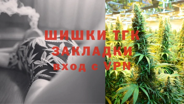 дистиллят марихуана Куйбышев