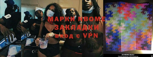 бошки Кукмор