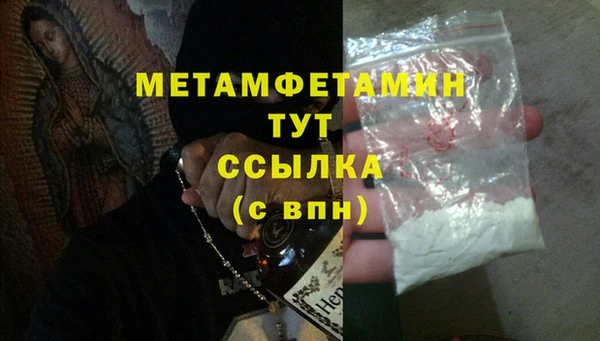 ПСИЛОЦИБИНОВЫЕ ГРИБЫ Кулебаки