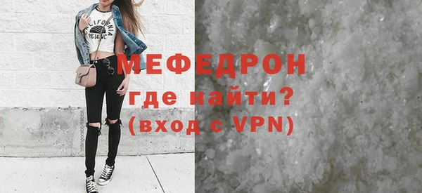 эйфоретик Новый Уренгой