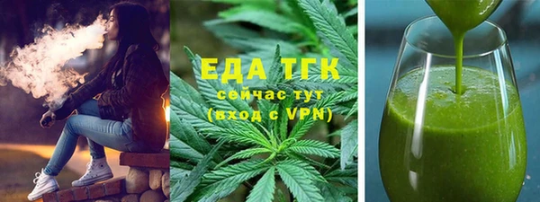 дистиллят марихуана Куйбышев