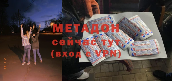 трава Краснослободск