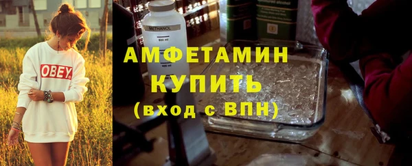 дистиллят марихуана Куйбышев