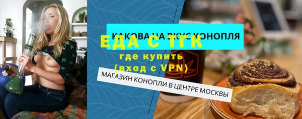 дистиллят марихуана Куйбышев