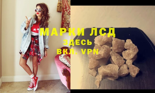 кристаллы Краснотурьинск