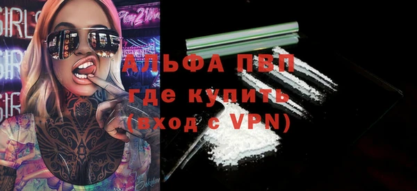 гашишное масло Долгопрудный