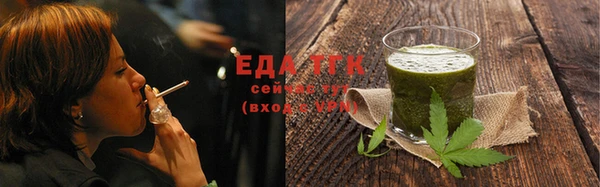 дистиллят марихуана Куйбышев