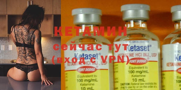 бошки Кукмор