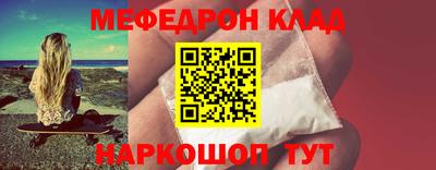 метамфетамин Беслан