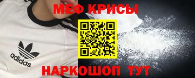 гидра Ипатово