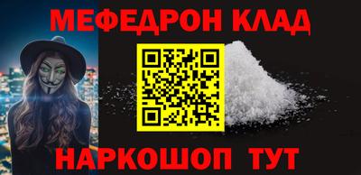 первитин Ирбит