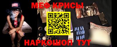 гидра Ипатово
