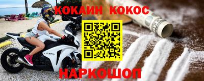 метамфетамин Беслан