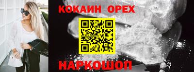 дживик Бийск