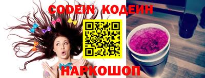 гидра Ипатово