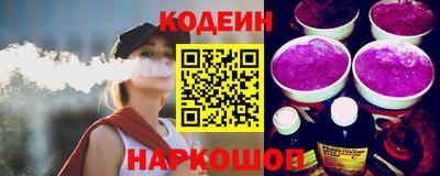 гидра Ипатово