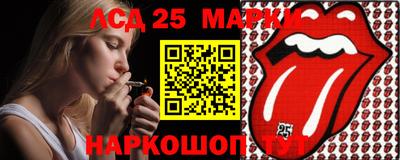 гидра Ипатово