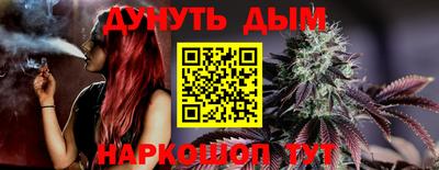 гидра Ипатово
