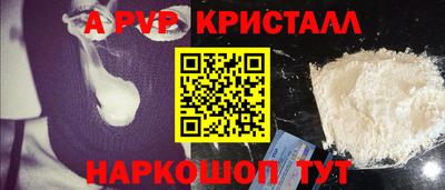 гидра Ипатово