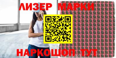 гидра Ипатово