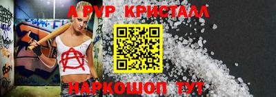 первитин Ирбит