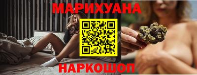 метамфетамин Беслан