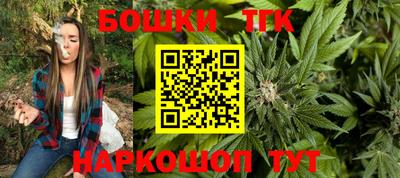 гидра Ипатово