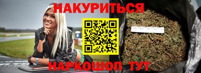 гидра Ипатово