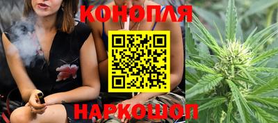 гидра Ипатово