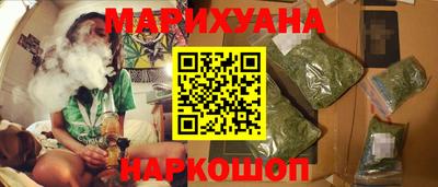 гидра Ипатово
