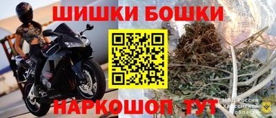 гидра Ипатово